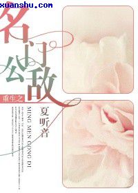 极品大秦皇太子全文免费阅读