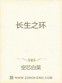 3d全彩中文谭雅与魅魔