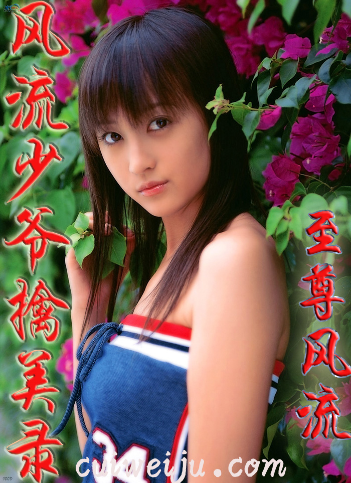 四色播