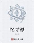 妃神会动漫免费全集播放