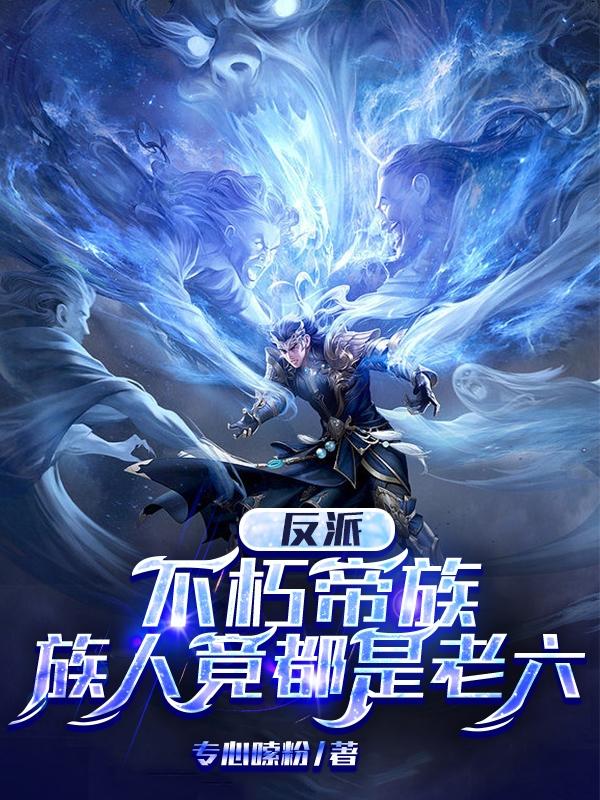 奥拉星夜王