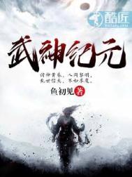 清宫史者3之名妓风流