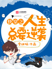 狐狸影院免费版