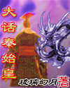 喜欢你我也是第二季