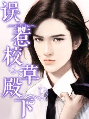 狐妻电影免费观看