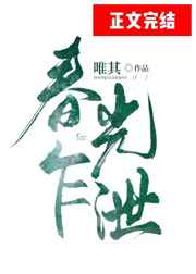 触碰恋曲