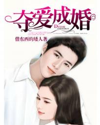 从小被母亲逆推的小说
