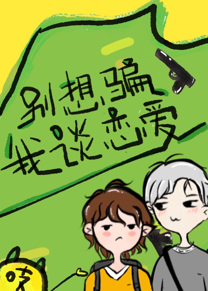 鱿鱼BY2297COM