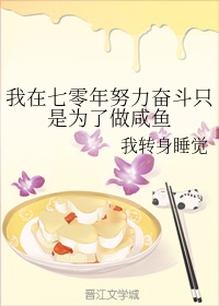 性开放的山村妇女小说
