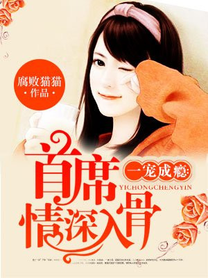帮助妻子去偷情