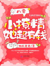 三级4级做a爰60分钟老年人