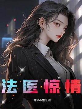 冰帝校园行