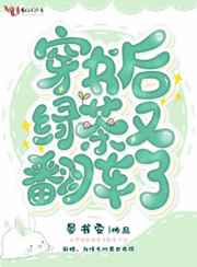 雨季三部曲大结局阅读
