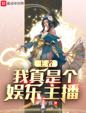 水深火热PO