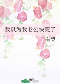 没有被爱过的女人电影
