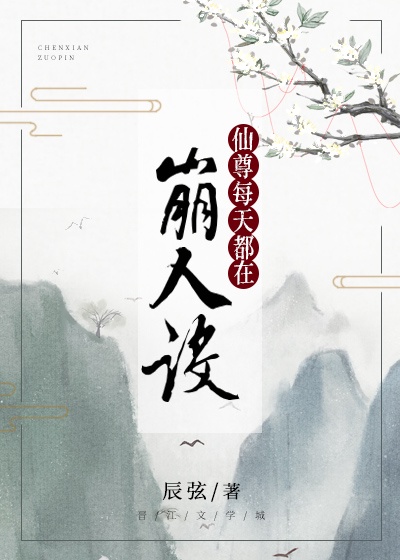 妈妈的朋友伦理剧