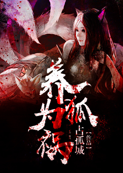 长公主在上演员表