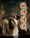 合不拢腿罐满浓精h男男