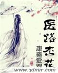 jojo的奇幻冒险在线观看