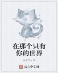 麻豆文化传媒英文文化传媒