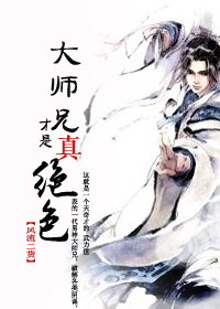 恶毒反派的外室