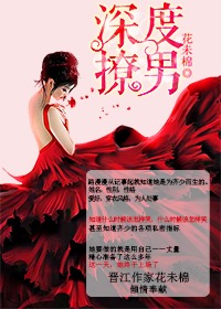 闺蜜在洗澡我和她男友