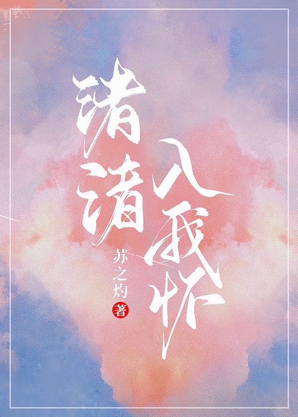 武林幸运星
