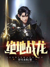 快拔出来 老师很痛 漫画