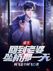 韩国电影妻子的姐姐