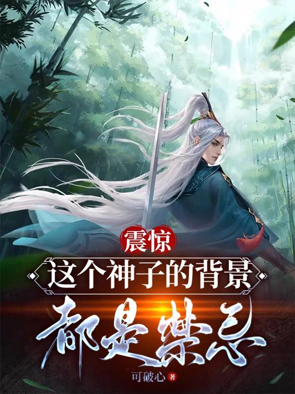 电影疯狂的石头