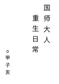google桌面