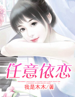 2024曰曰搞夜夜草