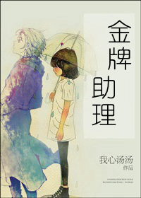 一个钢镚儿