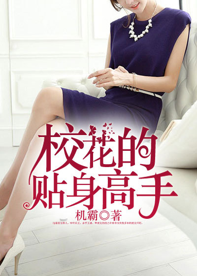 练舞蹈的女生要帮男生