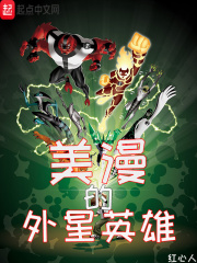 悍匪 香小陌