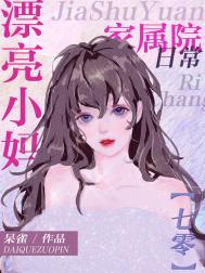 一级毛片女学护士