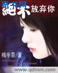 放学后的职员室