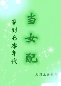 拥有月亮的人校园 1v1