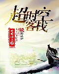 曰批全过程免费视频观看短视频