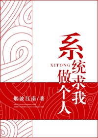茶柱转子