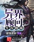 触手寄生改造少女小说