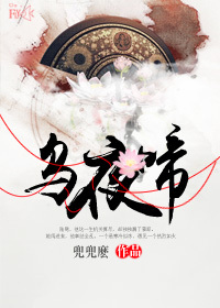 中国龙组