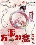 女孩怎样练双指探洞
