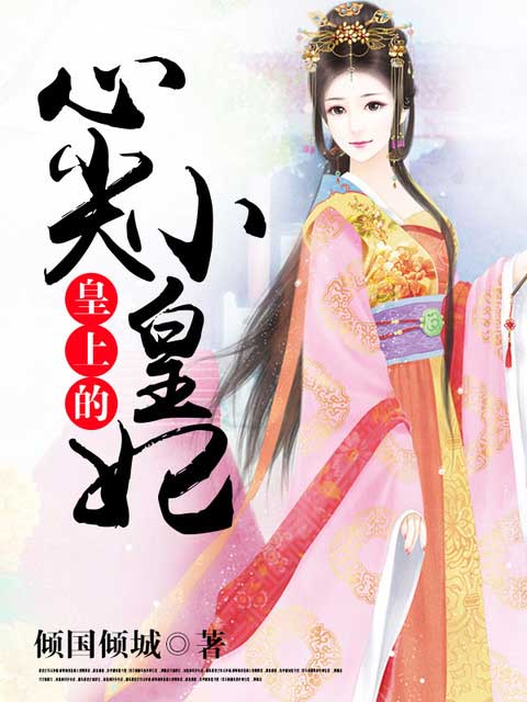 异世界ハーレム物语