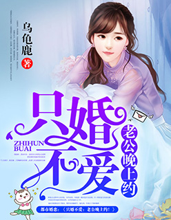 校花的贴身高手漫画