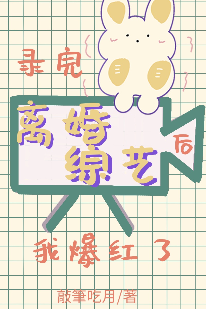 时间静止学院在线观看