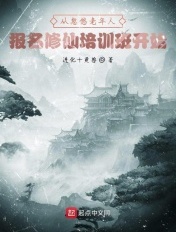 宇都宫紫苑哪个是步兵