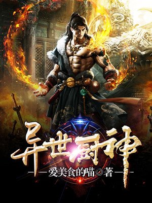 传奇幻境7下8怎么走