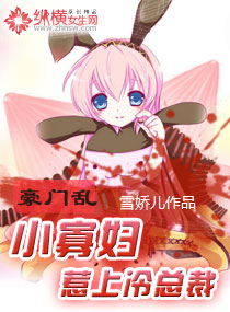 滨崎里续