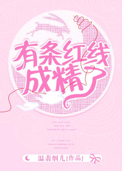 白桃露露